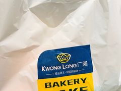 -广隆蛋挞王(农讲所店)