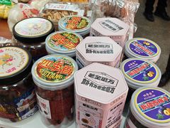 -北京稻香村(甘家口店)