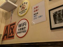 -大哥餐厅(西城花园店)