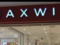 -天虹购物中心(石路店)