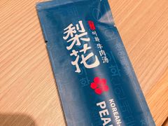 -梨花牛肉汤饭(仁恒伊势丹店)