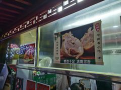 -牛街清顺斋小吃(牛街东里小区一区店)