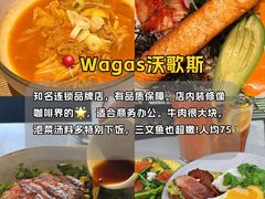 -肥佬大椰子鸡(三里屯3·3大厦店)