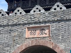 -梅城古镇
