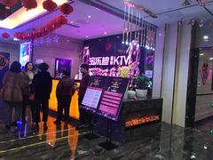 -宝乐星量贩KTV(莲升路店)