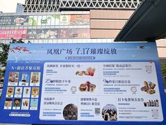 -民盈·国贸城