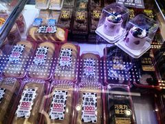 -味多美蛋糕(新和平里店)