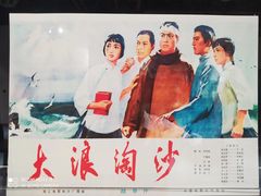 -上海市虹口区图书馆(曲阳分馆)