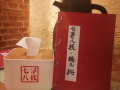-锅儿挑面馆
