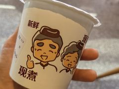 -鲜芋仙(国和店)