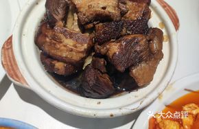 Large Bowl Pork