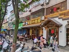 -明丰小渔馆(明月路店)