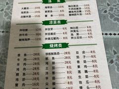 -金达莱韩国料理朝鲜冷面