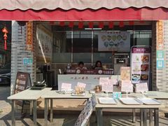 -广州素食学校·素猫豆腐(长洲码头店)