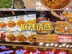 -丁家坡洋芋·观音桥好吃街A区(全国总店)