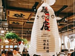 大堂-破店肥蛤·海鲜·烧烤(翠园街店)