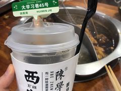 -陈学正酸梅汤(大学习巷店)