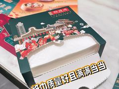 餐具摆设-悦得闲广式点心茶楼(蓝鲸世界店)