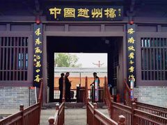 -赵州桥景区