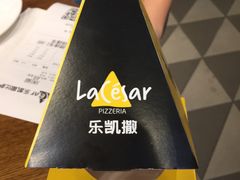 -乐凯撒披萨(东方新世界店)