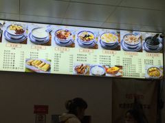 -韵姐牛奶甜品世家