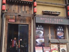-帝一铭家宴(板塘店)