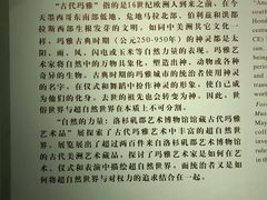 景点-湖北省博物馆