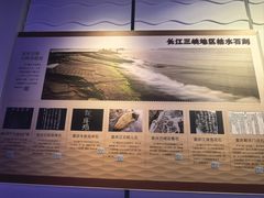 -白鹤梁水下博物馆