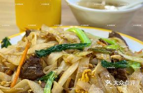 Braised Beef Brisket and Egg Fried Rice Noodles