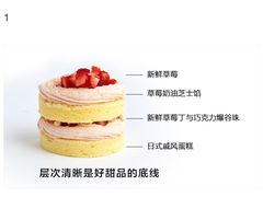 -CAKE BOSS 蛋糕老板(西单君太百货店)