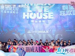 -万达广场(南京江宁店)