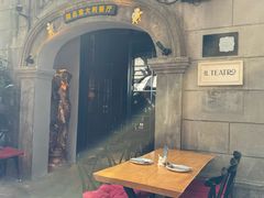 -IL TEATRO 精品意大利餐厅