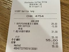 -星巴克(西安机场1店T3到达店)