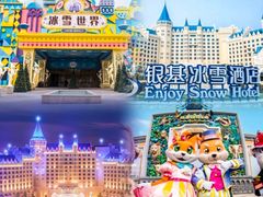-郑州银基国际旅游度假区