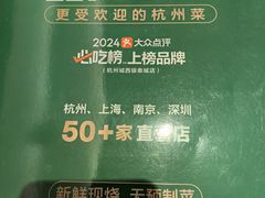 -新白鹿餐厅(城西银泰城店)