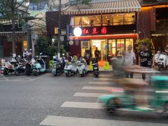 -红豆园(文林街店)