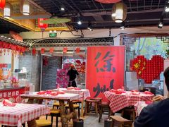 -忆外婆徐州菜·地锅鸡·生日宴(吴庄店)