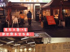 -东排食堂长沙小吃大排档(五一广场店)