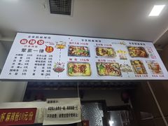 -金张掖麻辣烫(凤城一路店)