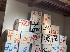 -金谷里艺术馆