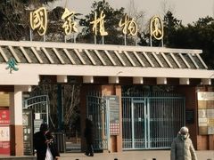 -国家植物园南园