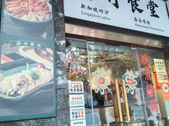 -绿柠食堂(北外滩店)