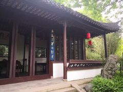 -上海醉白池公园