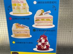 -PAOPAO Bakery&Café(港汇店)