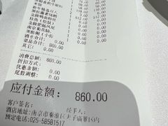 -民国红公馆·秦淮八艳(夫子庙店)