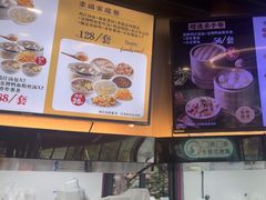 -鸡鸣汤包(红山动物园店)