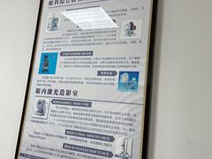 -上海中医药大学附属曙光医院(东部)