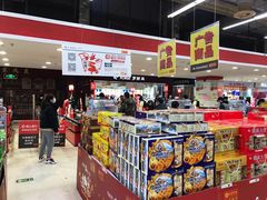 -卜蜂莲花(杨高北路店)