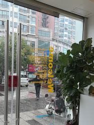 -WENDY·温迪皮肤管理