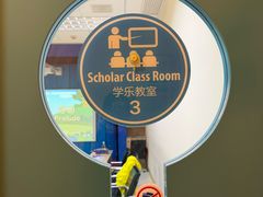 -浦东三林赢在起点早教中心·亲子托班早教体验课儿童兴趣班逻辑思维专注力幼小衔接			(金谊广场中心)